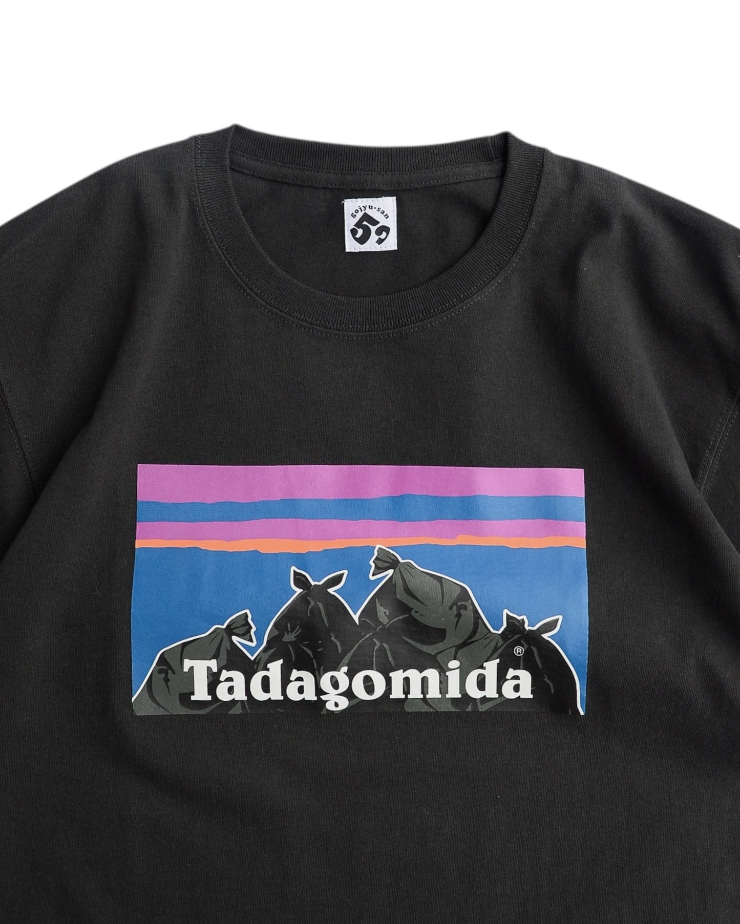 gojyu-san / ”tadagomida” T-Shirt
