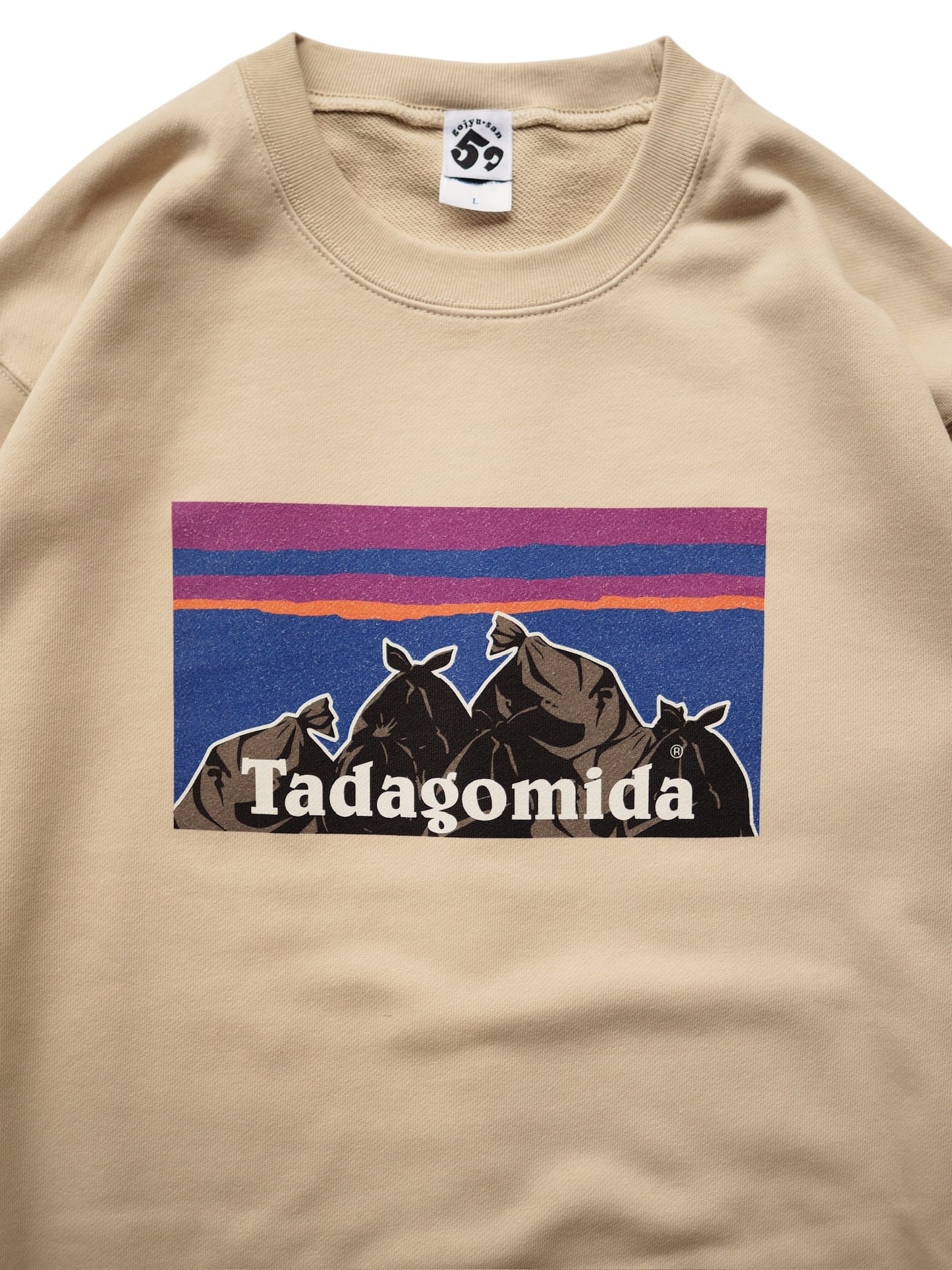gojyu-san / "Tadagomida" Sweat (Sand Beige)